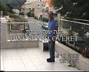 כתבת הנה שנה עוברת במגזין רוקדים